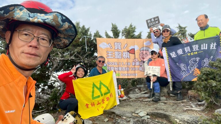 line album 20251115 19新康橫斷下瓦拉米 251225 3