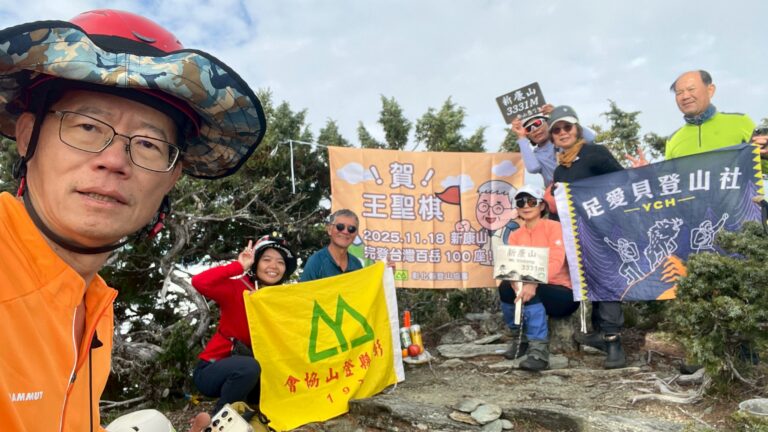 line album 20251115 19新康橫斷下瓦拉米 251225 4