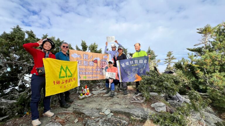 line album 20251115 19新康橫斷下瓦拉米 251225 5