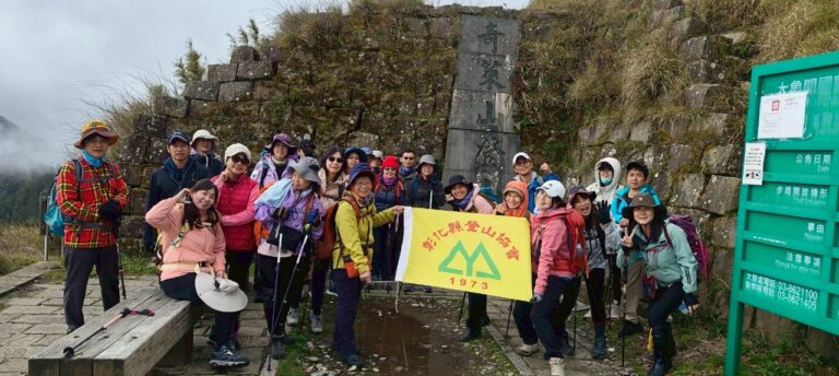 line album 0510合歡山小奇萊賞杜鵑 領隊林書晨 260111 11