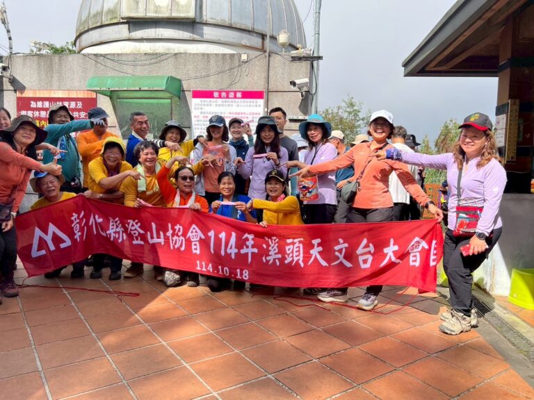 line album 1018登山大會師忘憂森林線領隊梁秋棋 260111 2