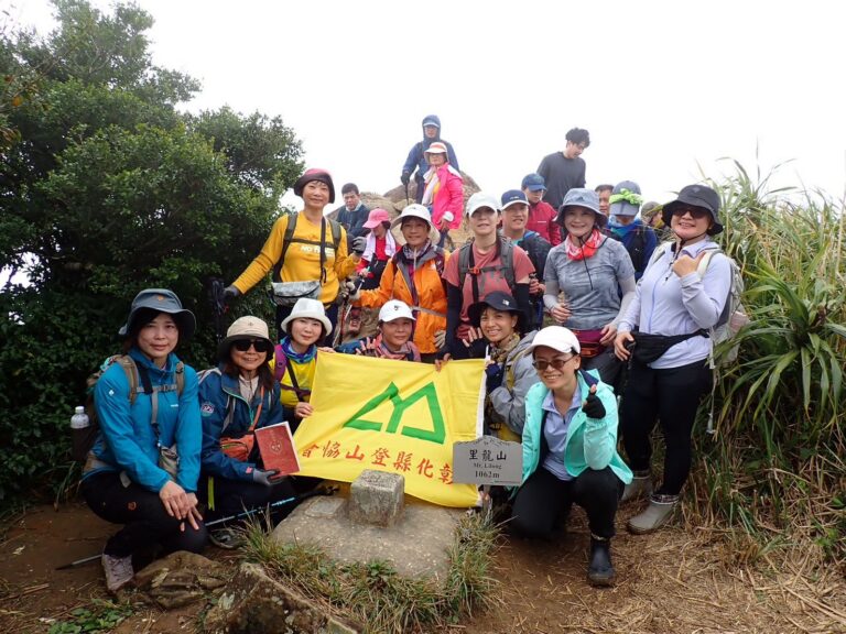 line album 1221 12 22大山母山 里龍山 行程 山海情 思想曲領隊林書晨 260111 13