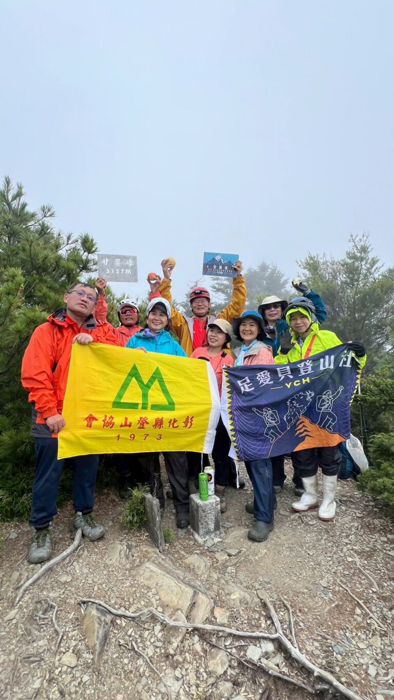 line album 202596 8無明甘薯 領隊陳敏寧嚮導黃文信 260111 2