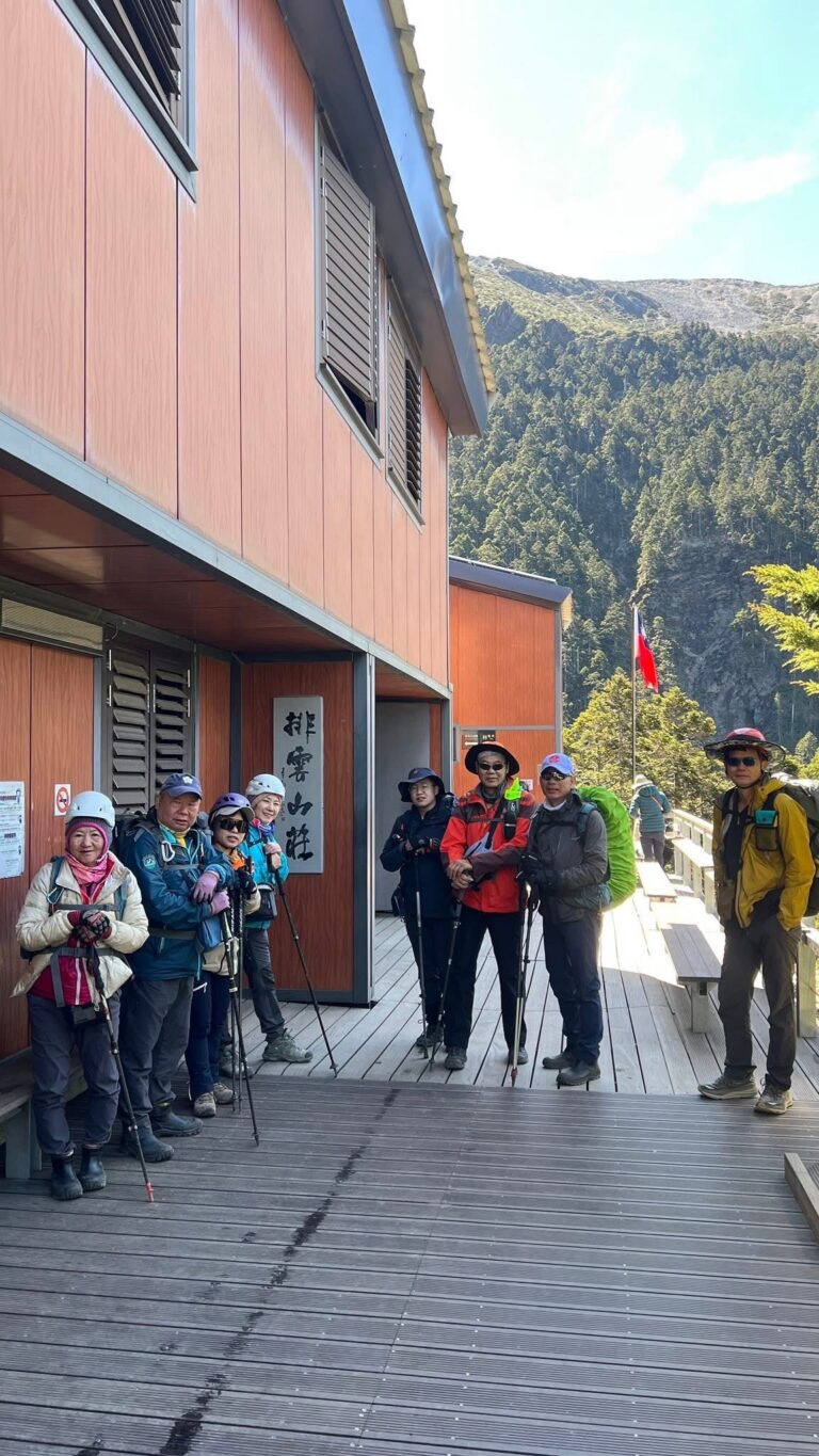 line album 414 15玉山主東西 領隊 黃文信嚮導 陳敏寧 260117 1