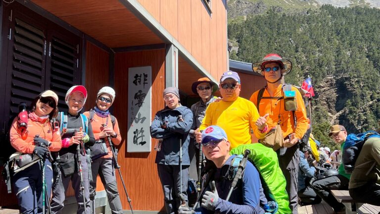 line album 414 15玉山主東西 領隊 黃文信嚮導 陳敏寧 260117 26