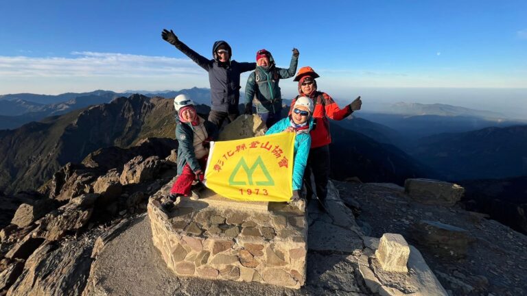 line album 414 15玉山主東西 領隊 黃文信嚮導 陳敏寧 260117 8