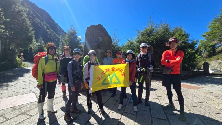 line album 824 26 玉山後四峰 領隊 黃文信 260117 3