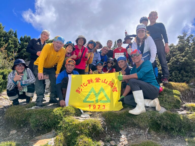 line album 9月25 29日 干卓萬縱走 領隊 王文傑 嚮導 柯素惠 260117 13