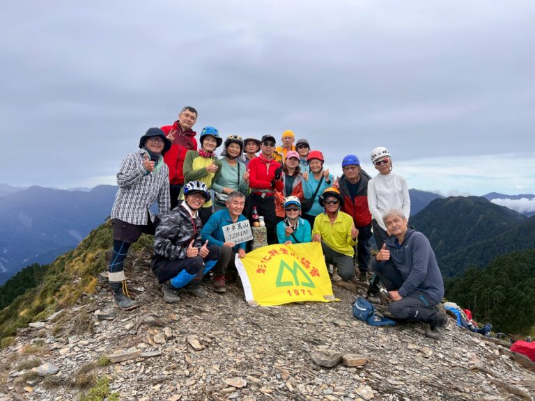 line album 9月25 29日 干卓萬縱走 領隊 王文傑 嚮導 柯素惠 260117 15